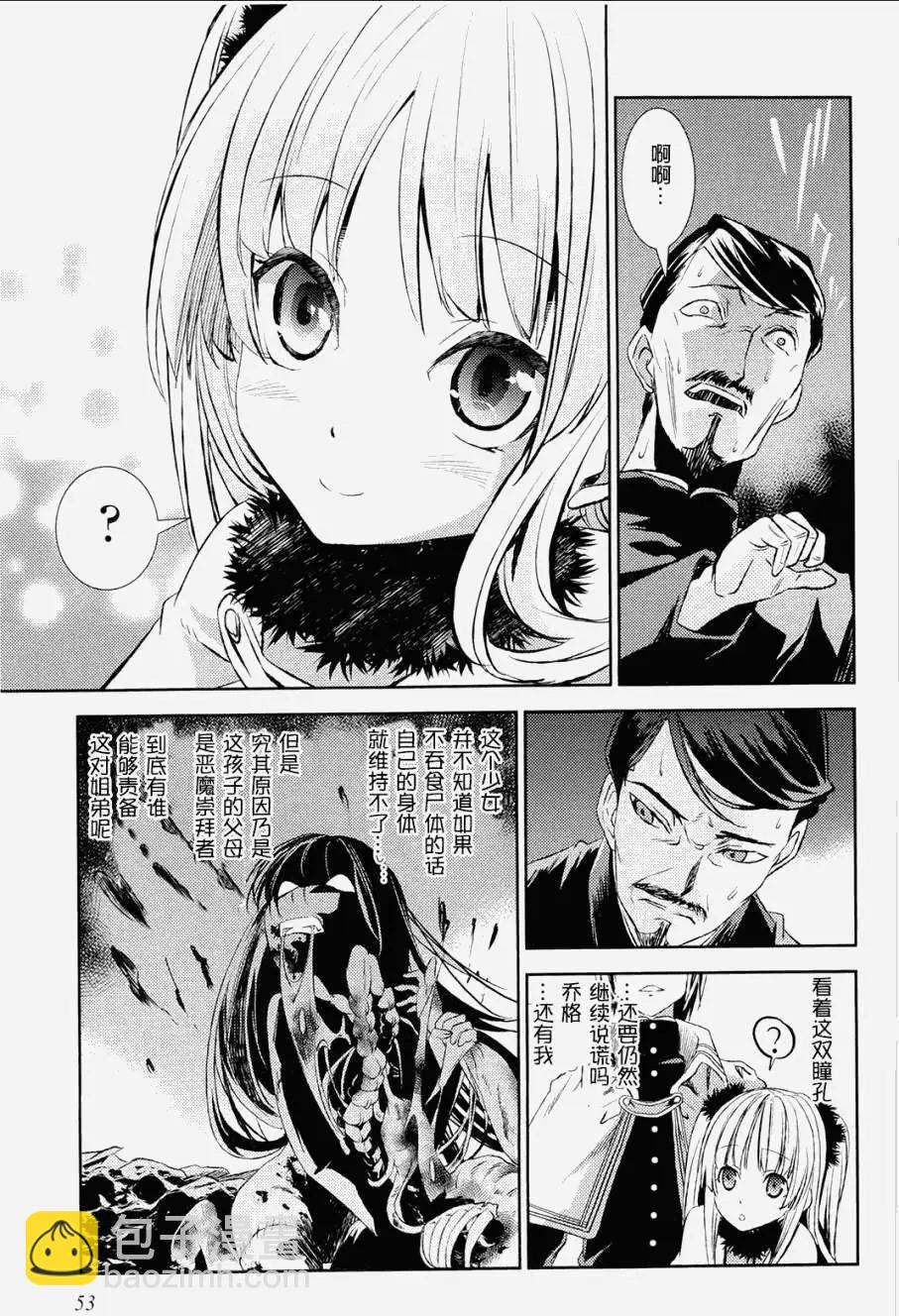 第11回6