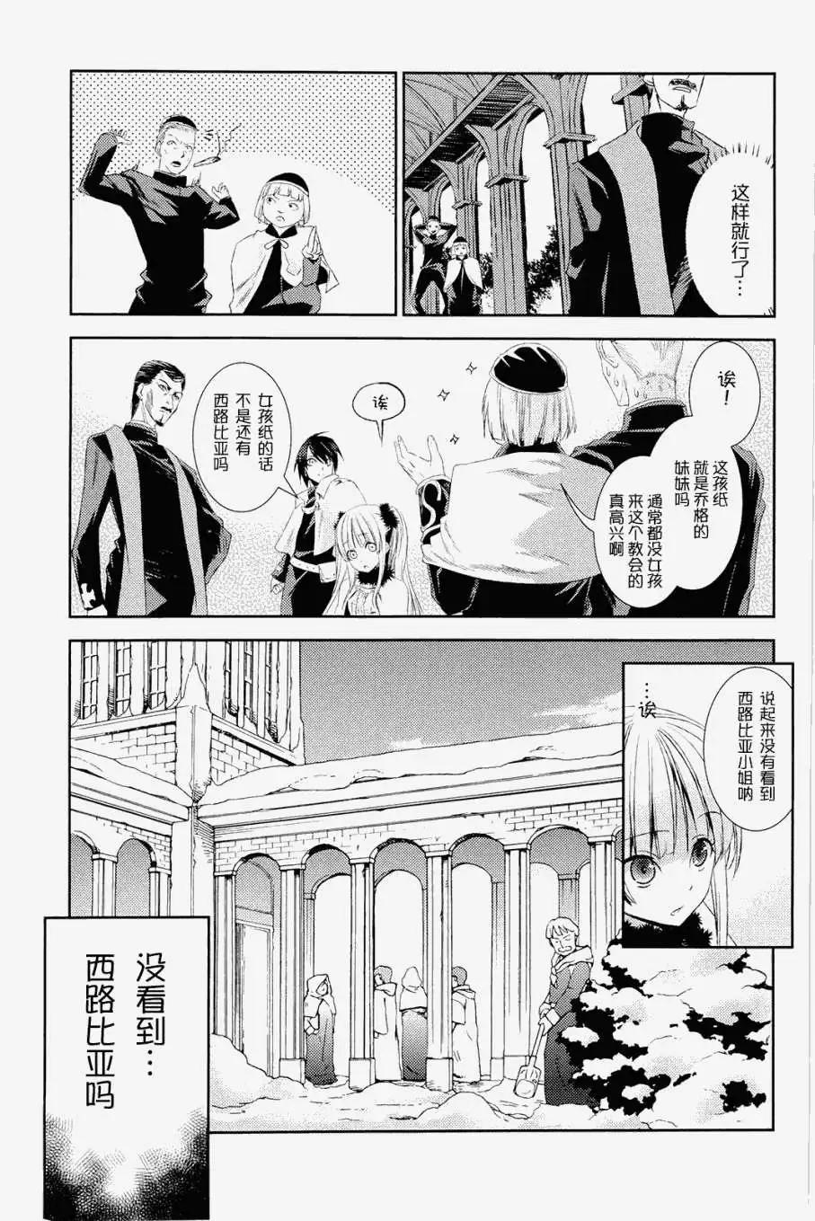 第11回8