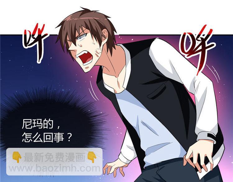 第6话 威力无穷31