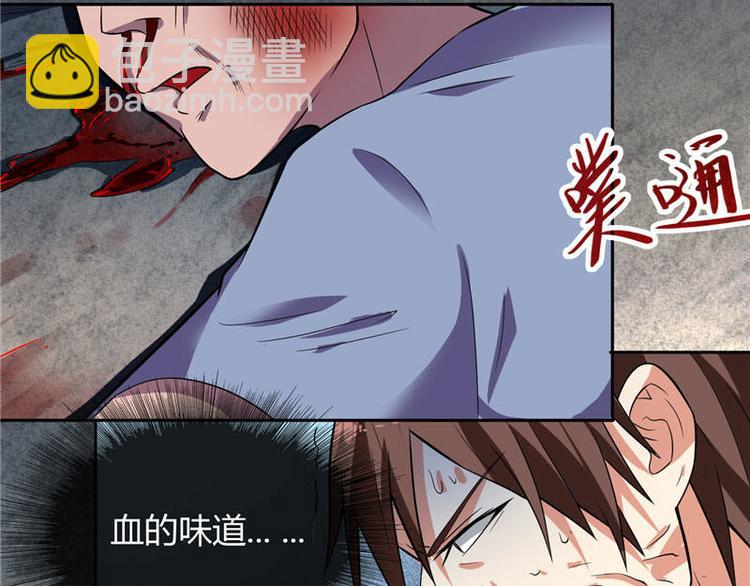 第6话 威力无穷33