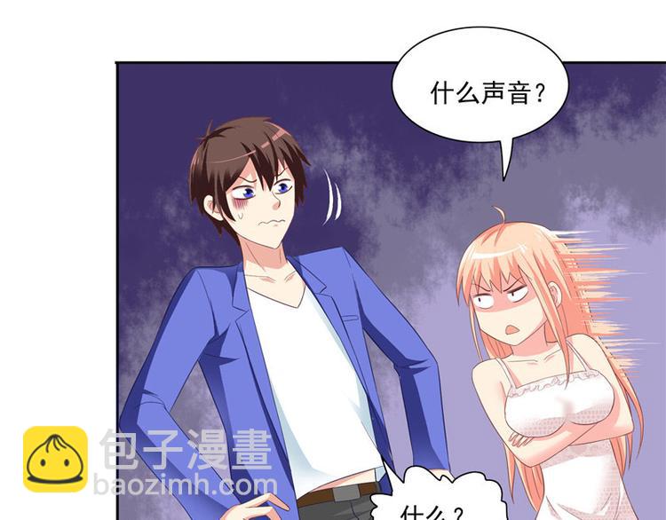 第14话 别怪我捉弄你13