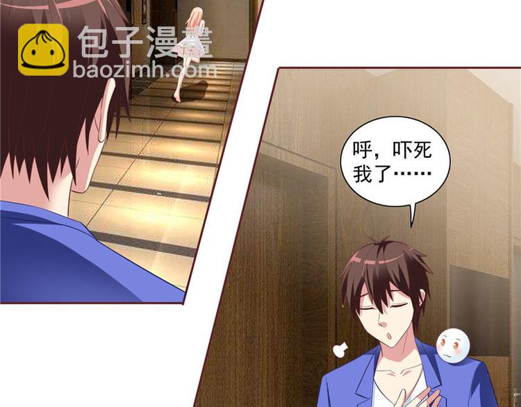 第14话 别怪我捉弄你21