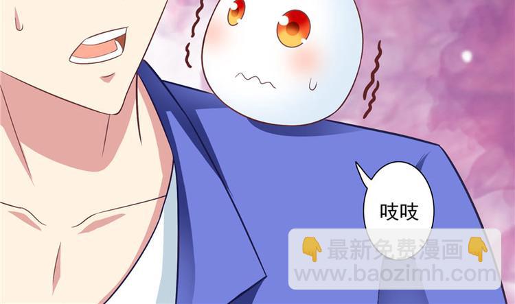 第14话 别怪我捉弄你24
