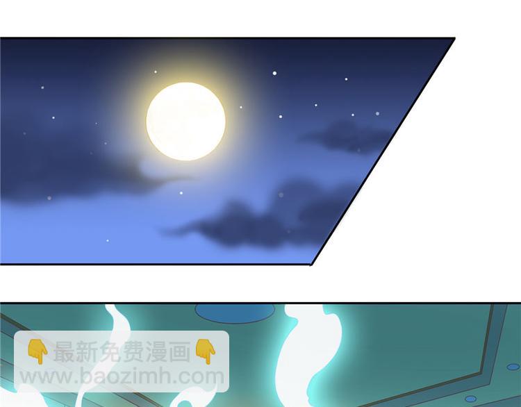 第14话 别怪我捉弄你25