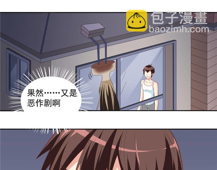 第14话 别怪我捉弄你30