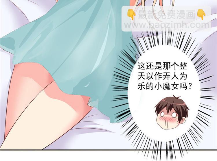 第14话 别怪我捉弄你35