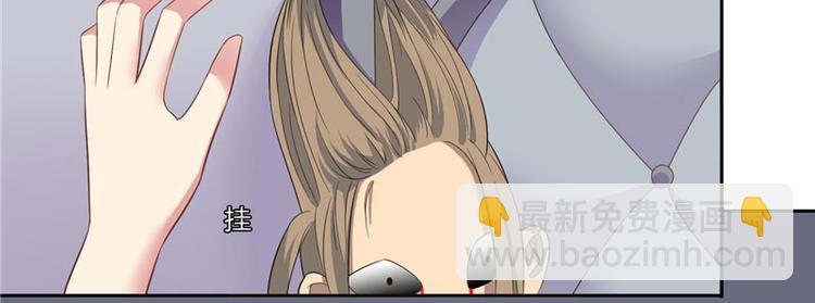 第14话 别怪我捉弄你37
