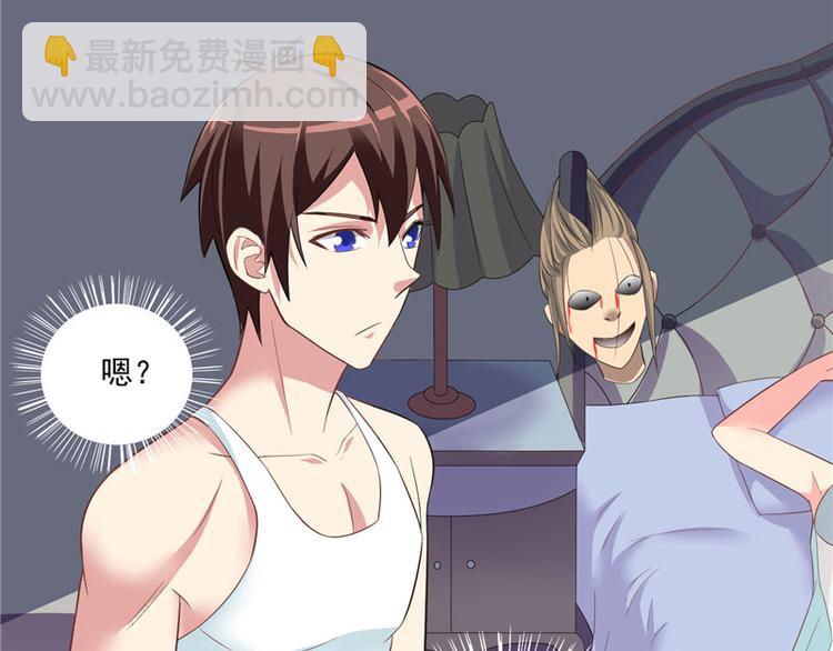 第14话 别怪我捉弄你38