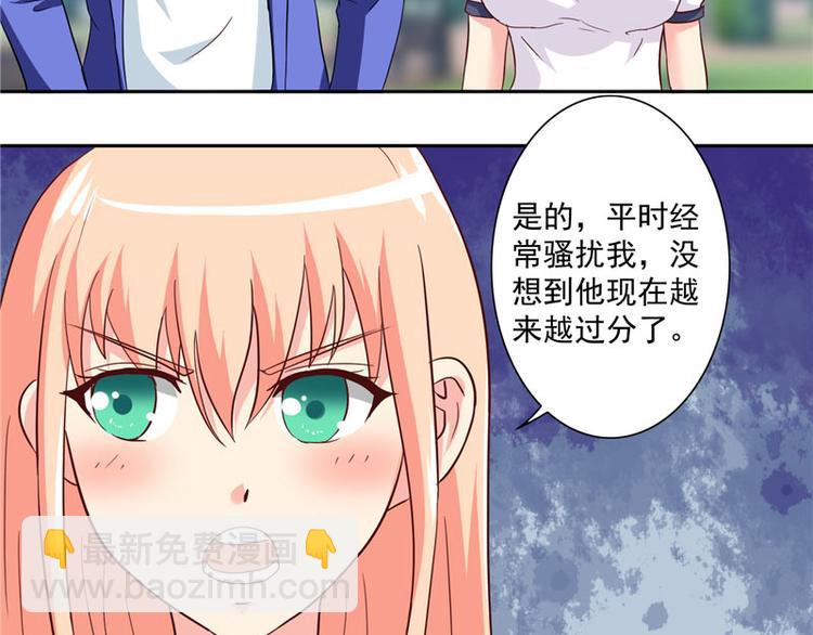 第16话 新来的同学11