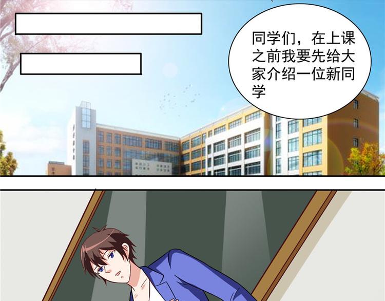 第16话 新来的同学13