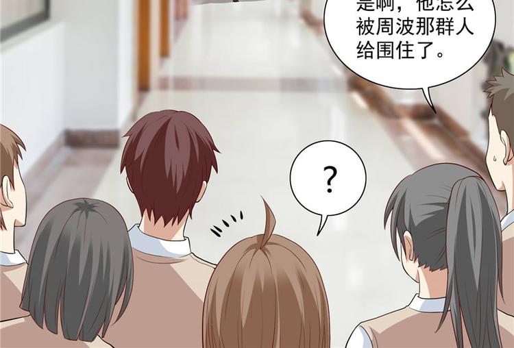 第16话 新来的同学24