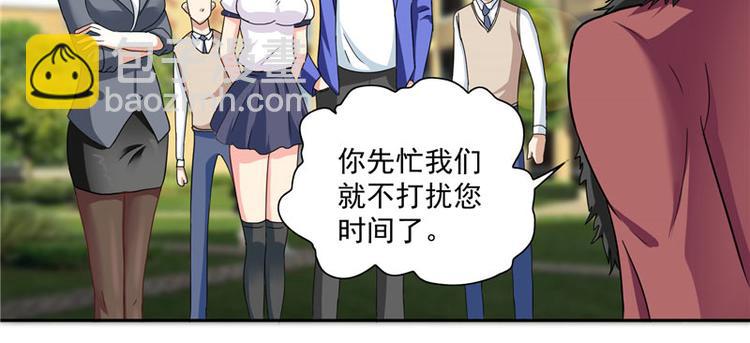 第16话 新来的同学4
