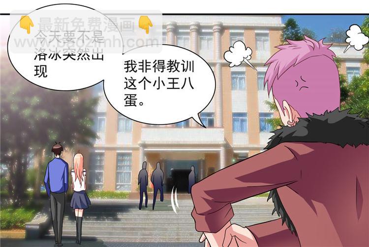 第16话 新来的同学9