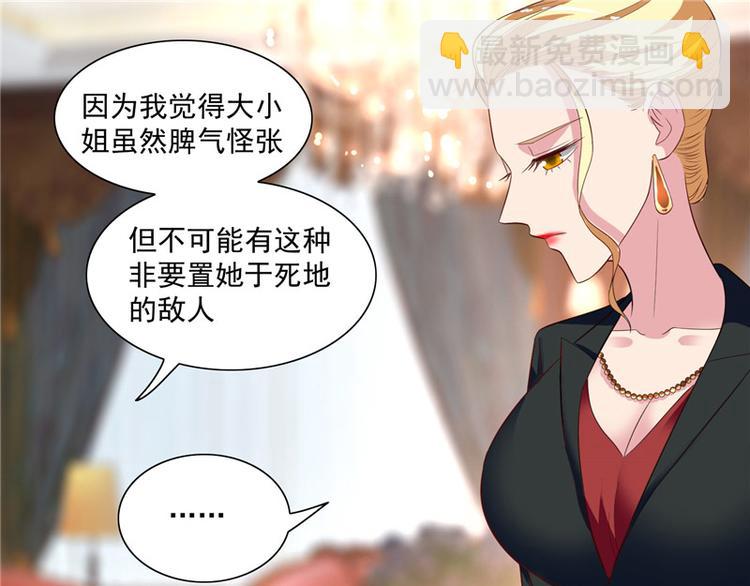 第19话 商场上的敌人12