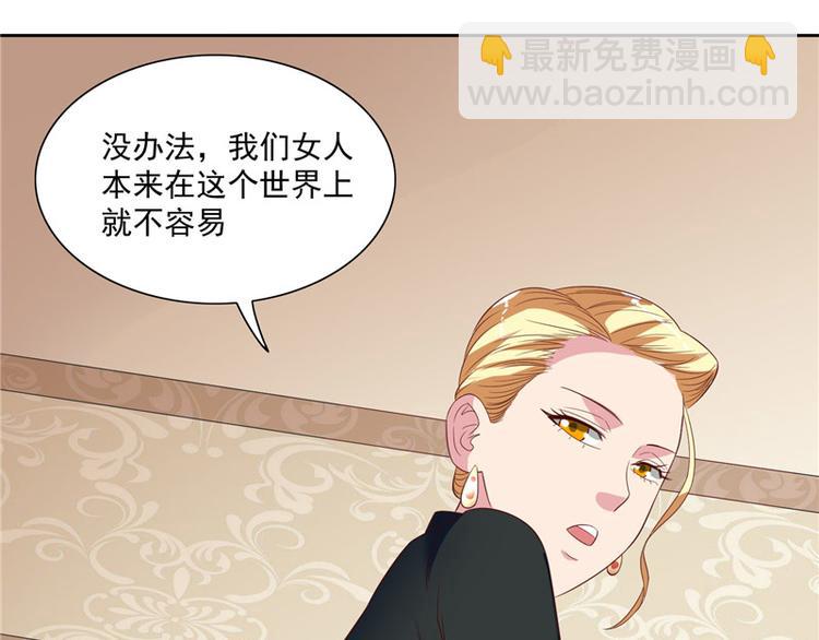 第19话 商场上的敌人22