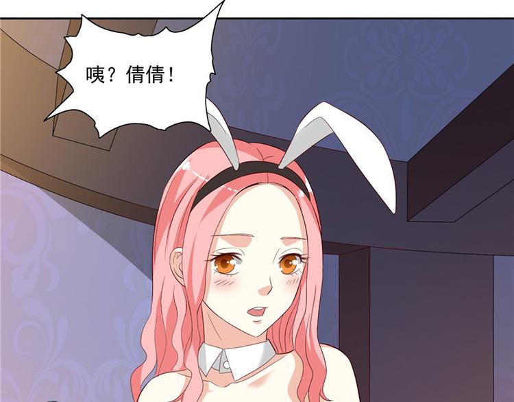 第19话 商场上的敌人30