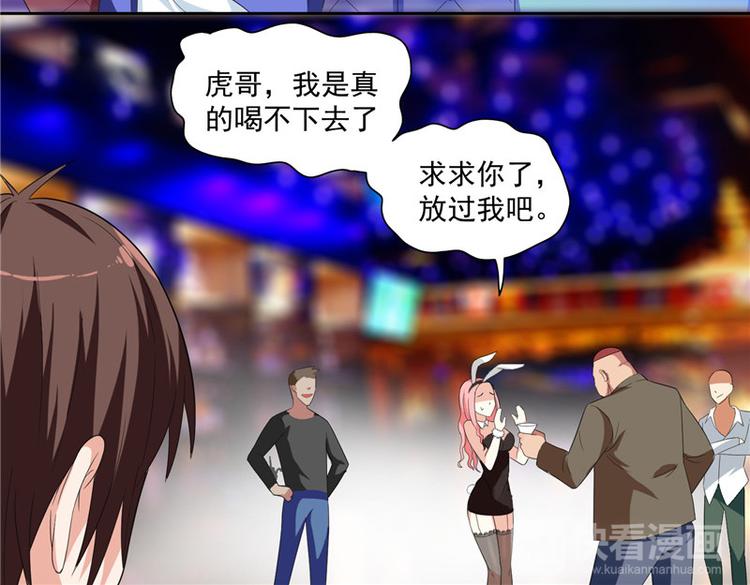 第19话 商场上的敌人43