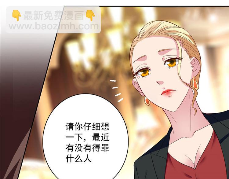 第19话 商场上的敌人8