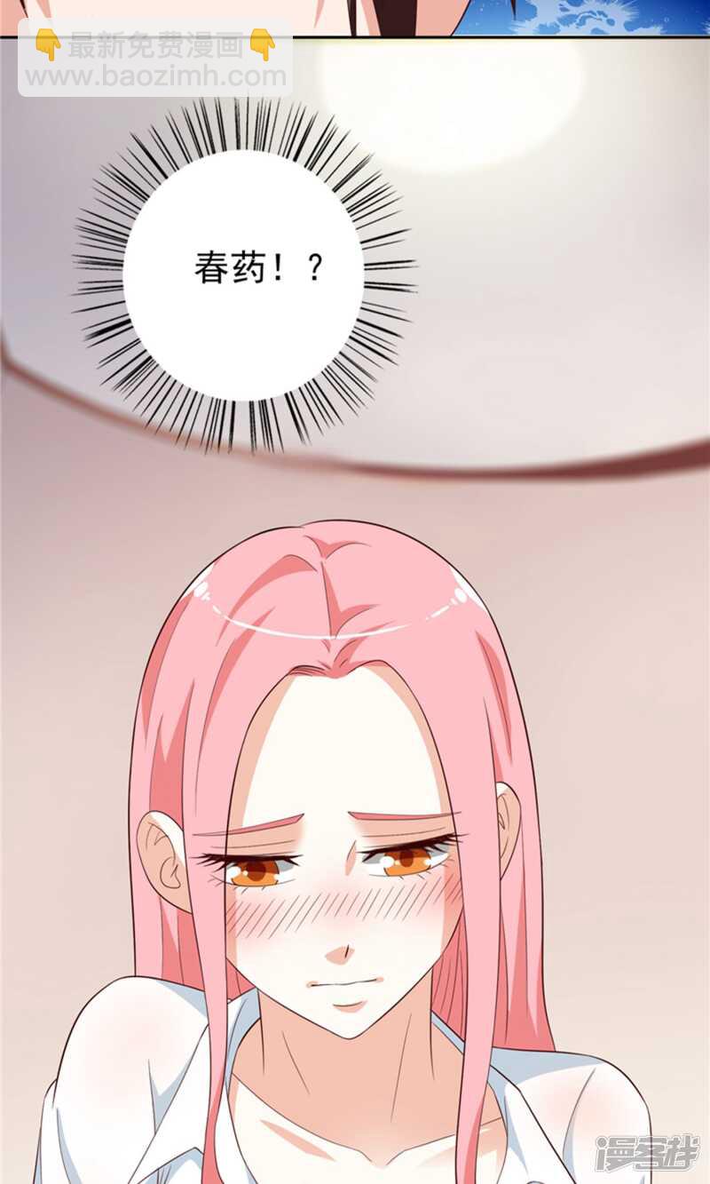 第22话 这么做都是为你好3