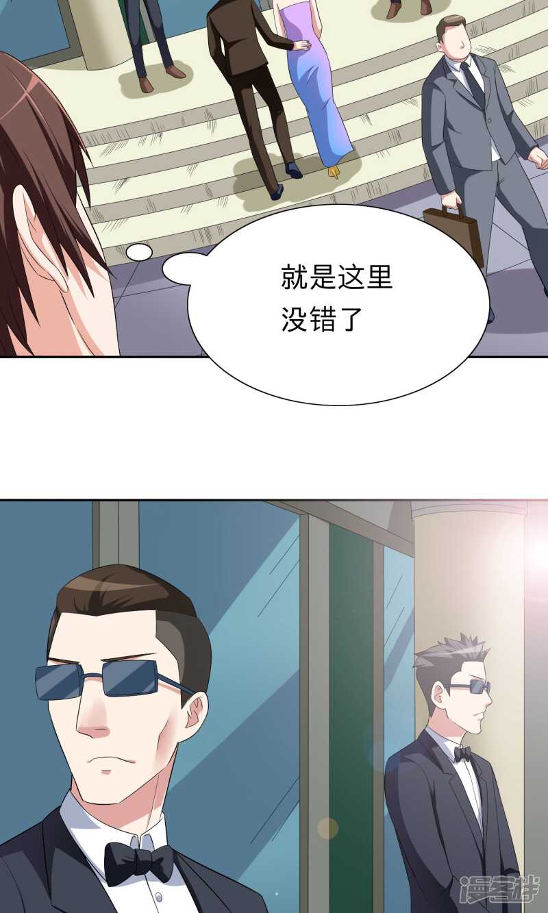第23话 狠狠赚一发7