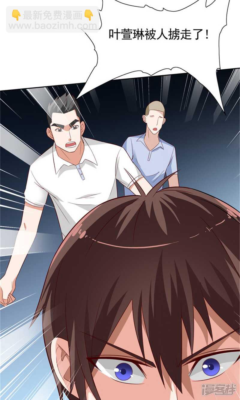 第26话 请注意你的行为25