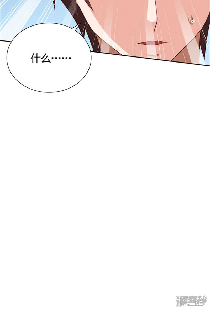 第26话 请注意你的行为26