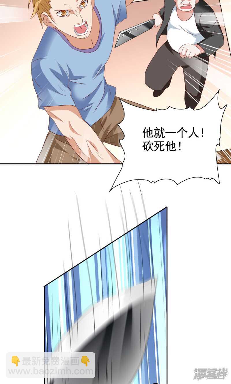 第27话 你是魔鬼10