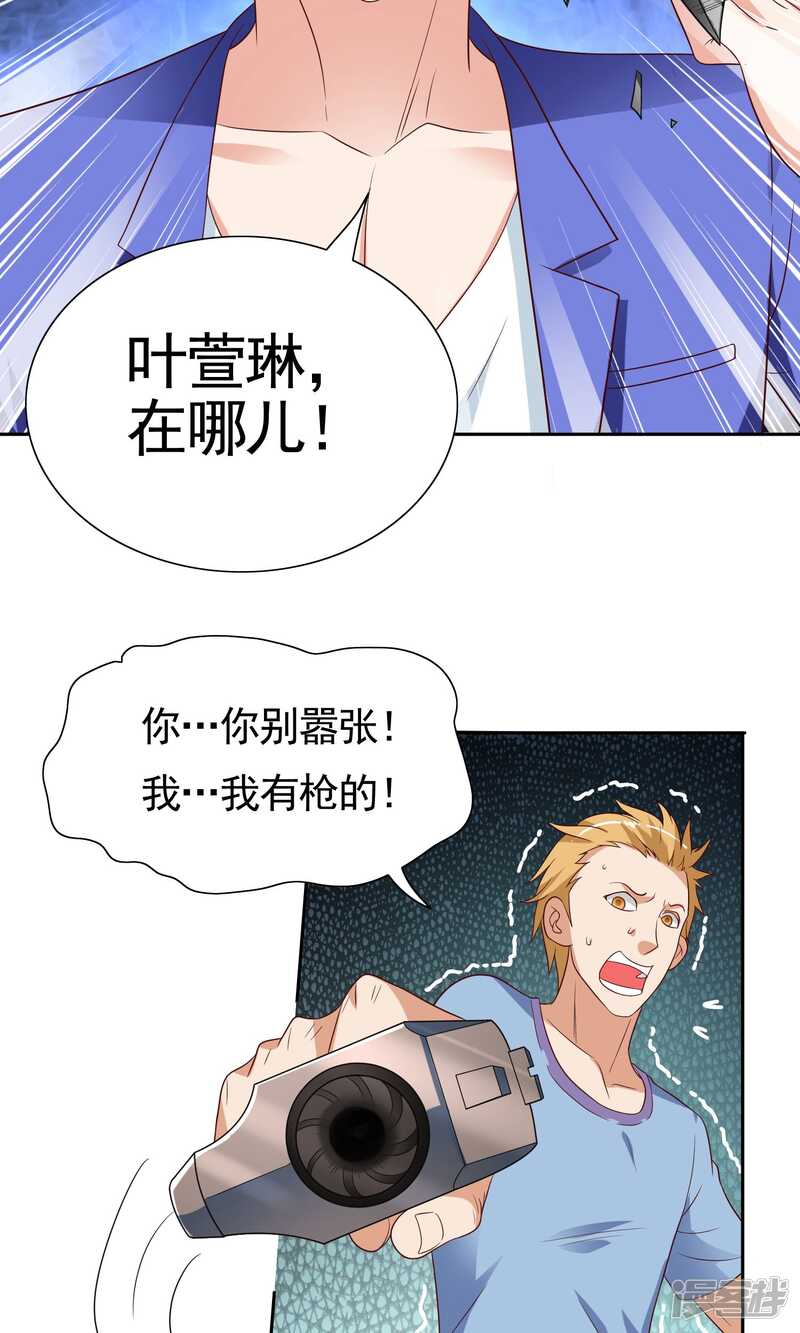 第27话 你是魔鬼13