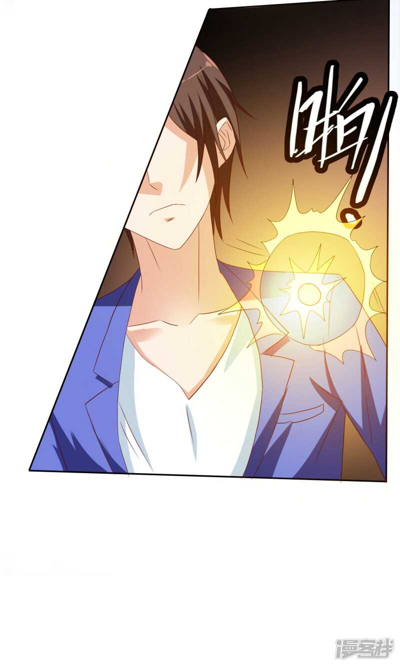 第27话 你是魔鬼17