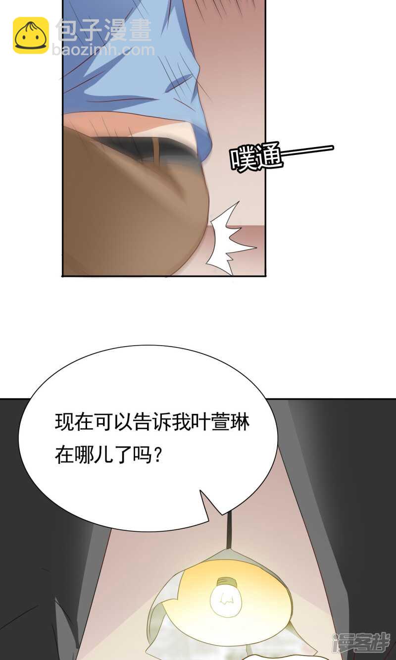 第27话 你是魔鬼19