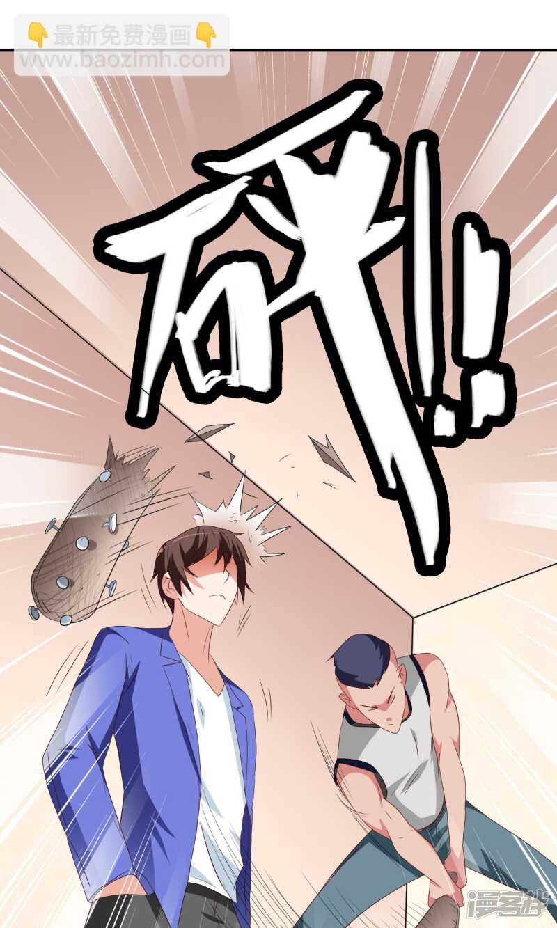 第27话 你是魔鬼7
