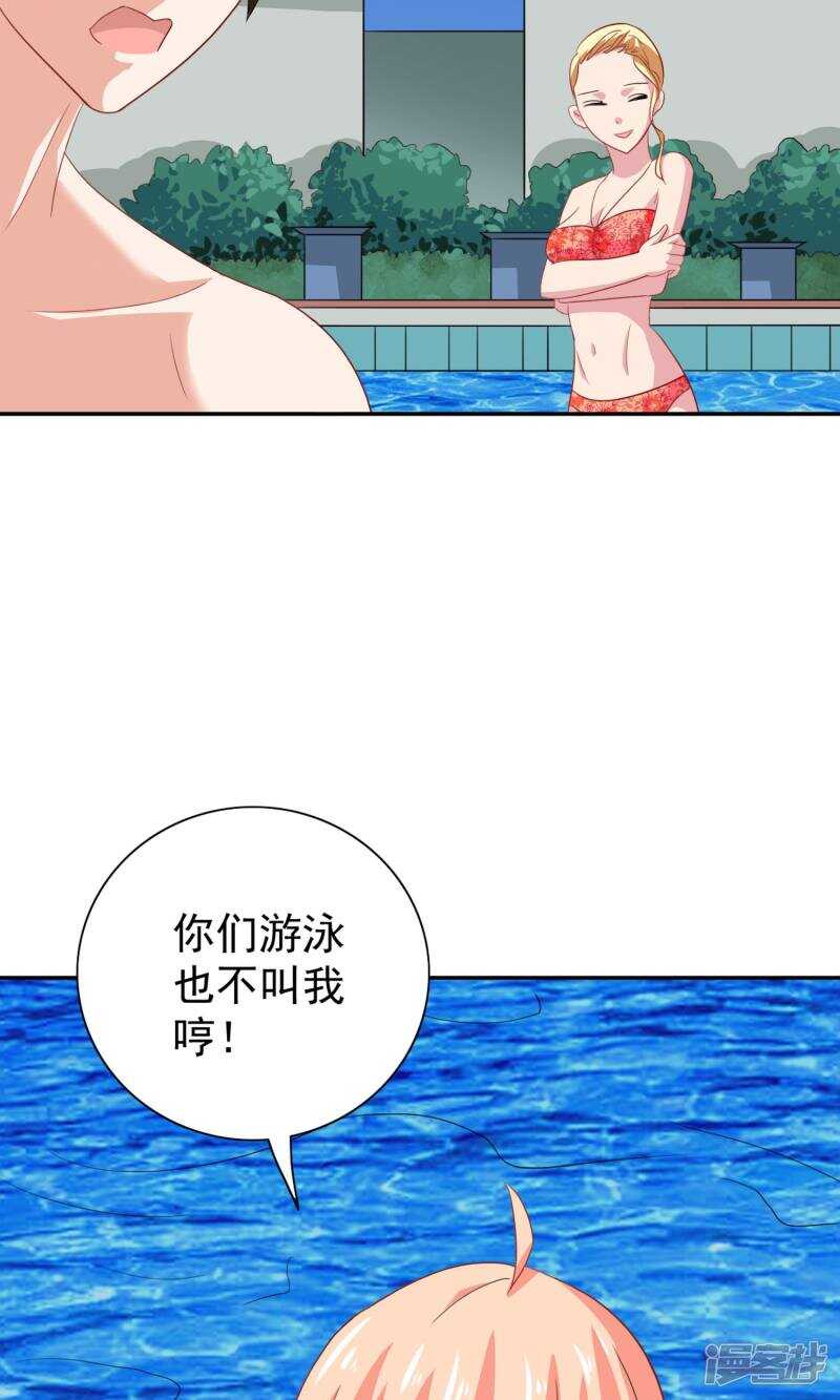 第31话 奇葩母女22
