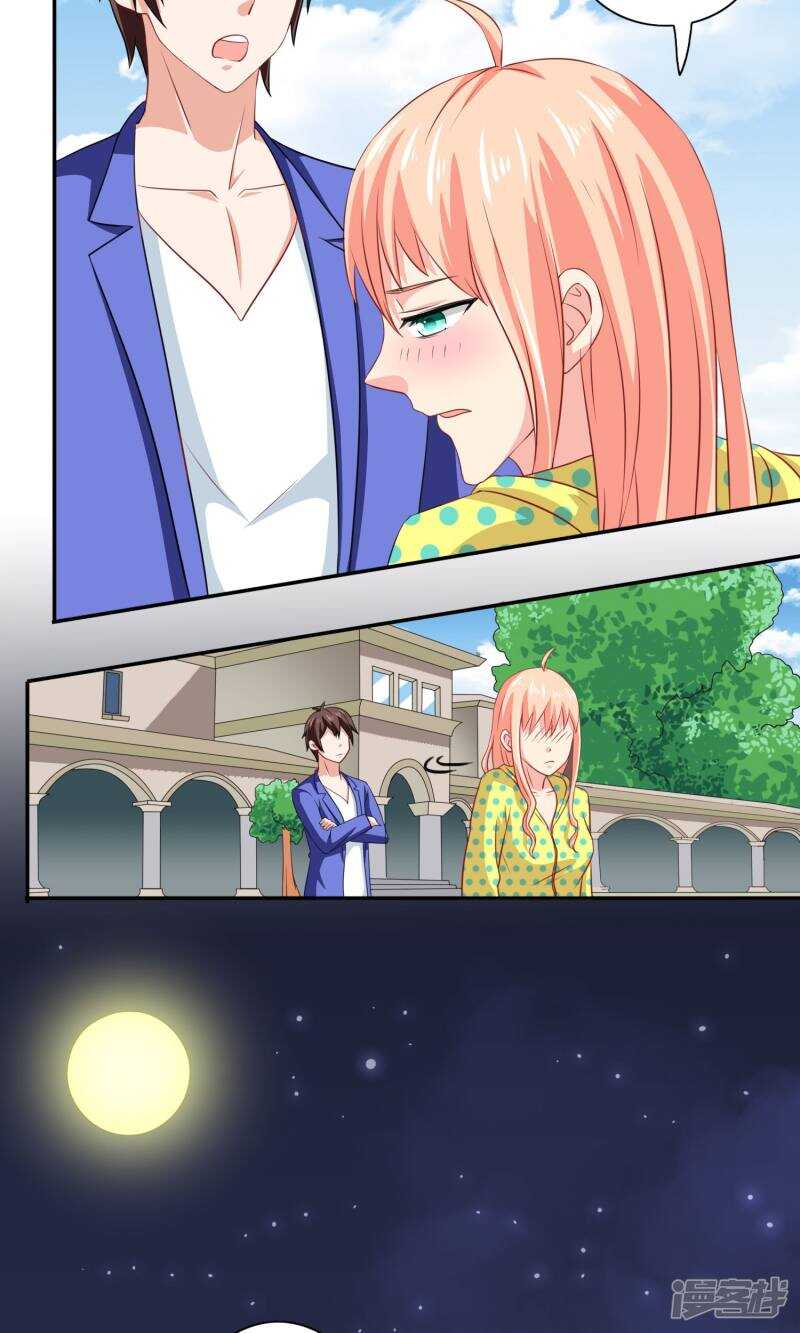 第31话 奇葩母女3