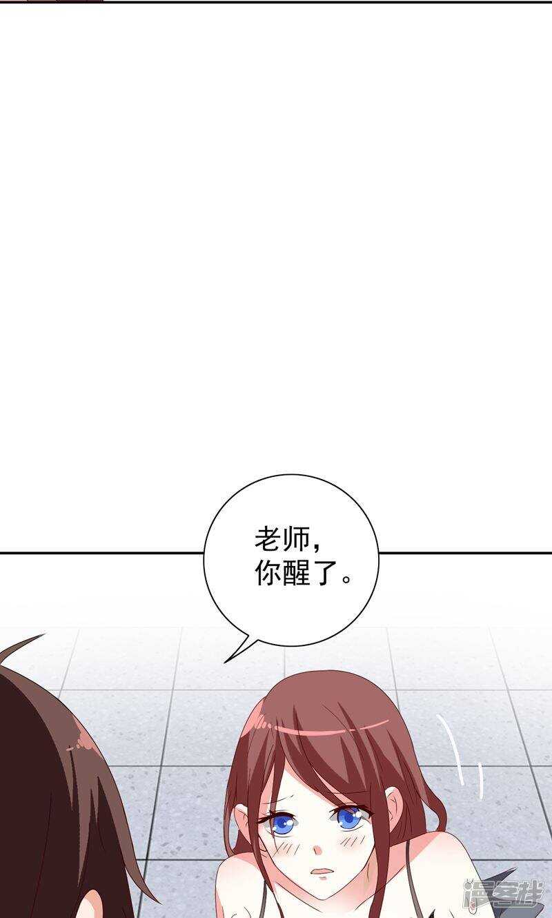 第32话 龙首帮14