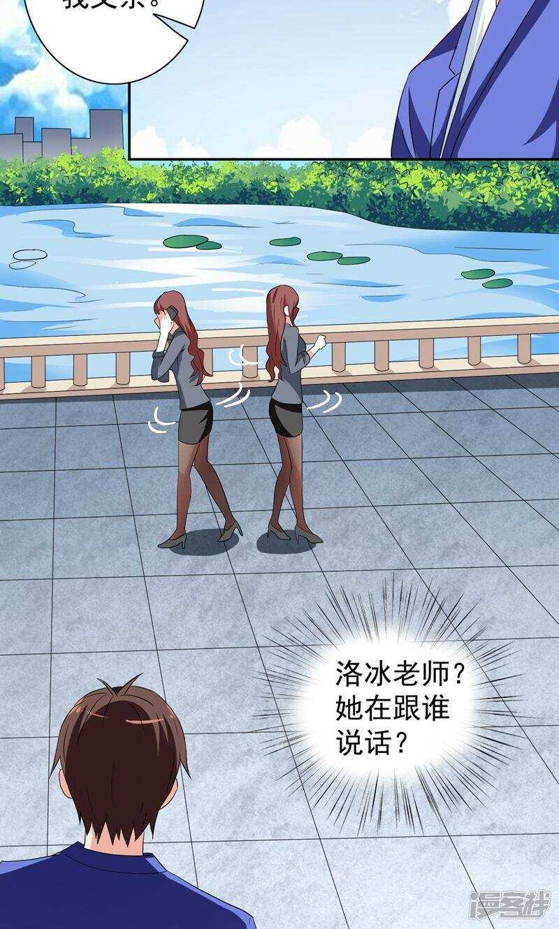 第32话 龙首帮2