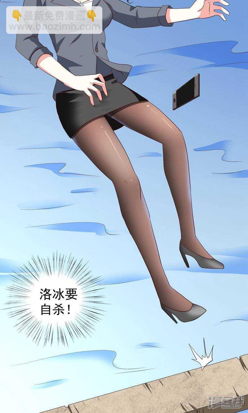 第32话 龙首帮4