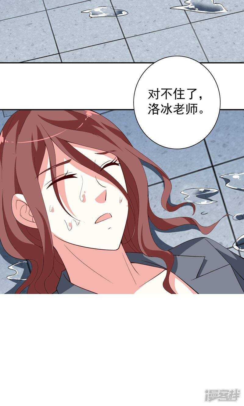 第32话 龙首帮9