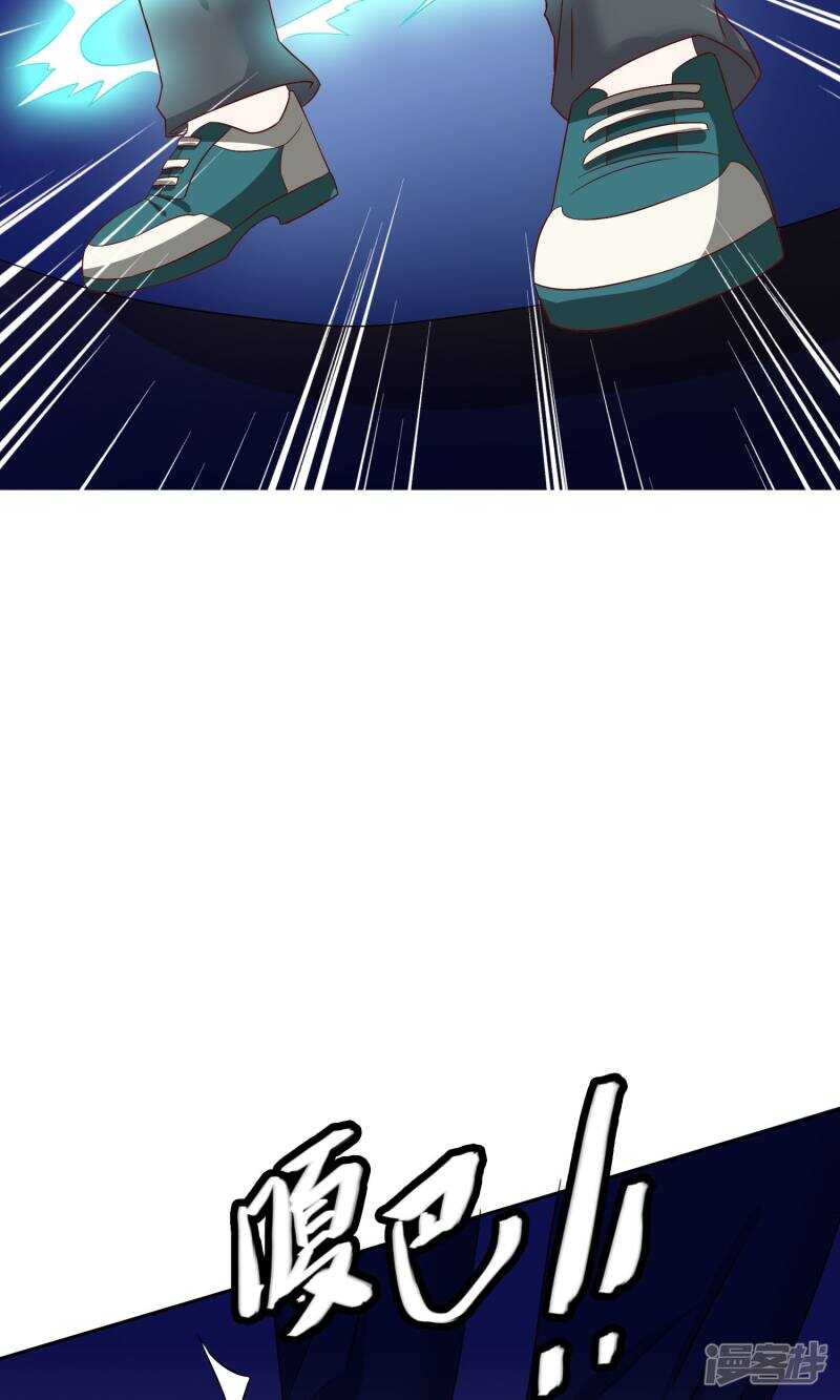 第34话 这小子真厉害14