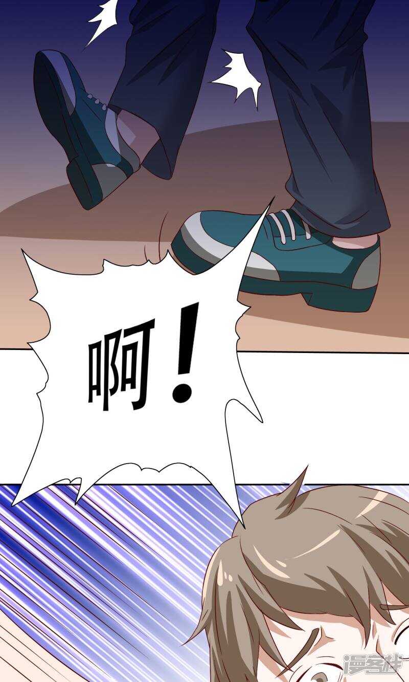 第34话 这小子真厉害15