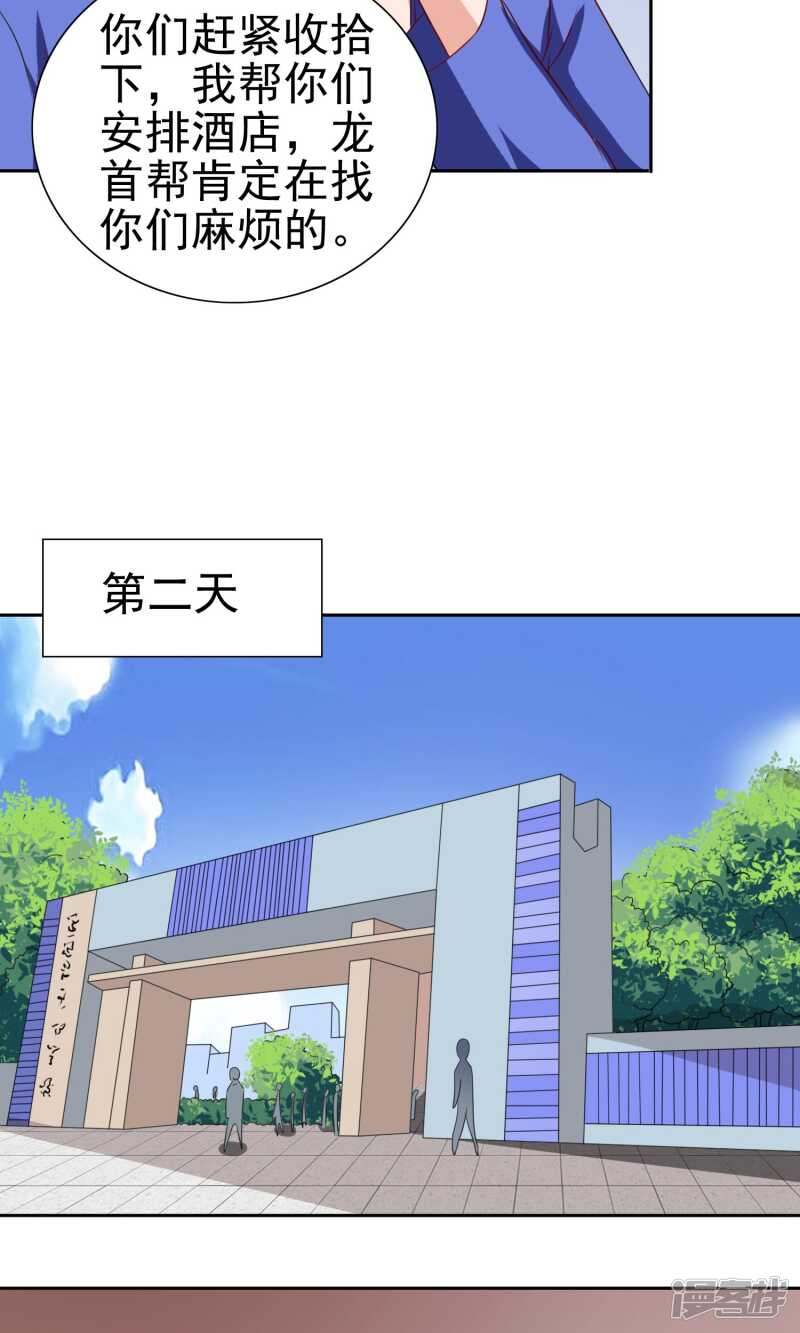 第35话 多亏有你13