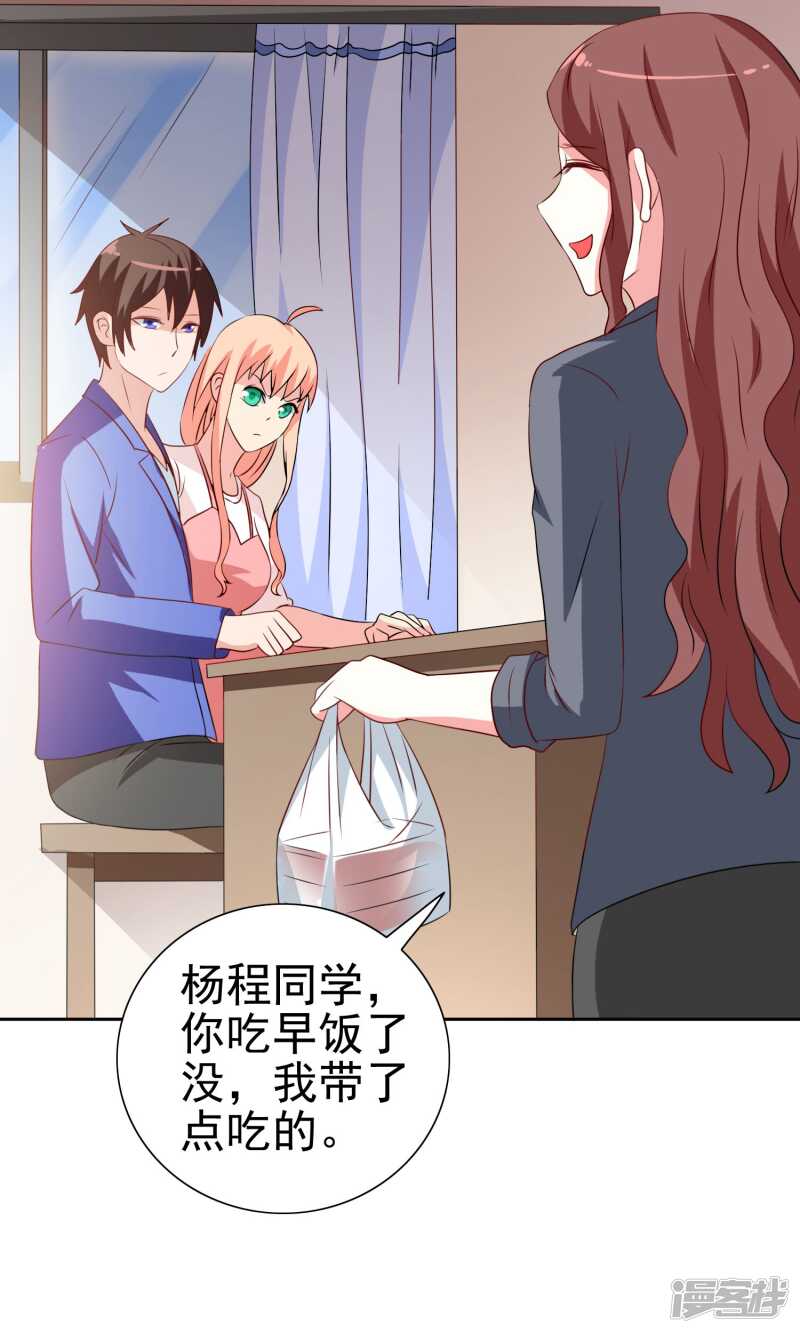 第35话 多亏有你14