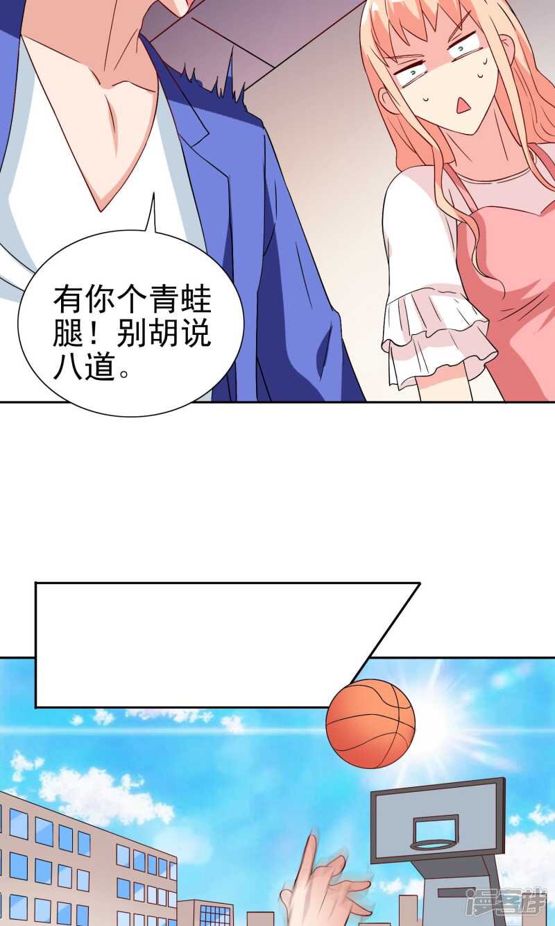 第35话 多亏有你18