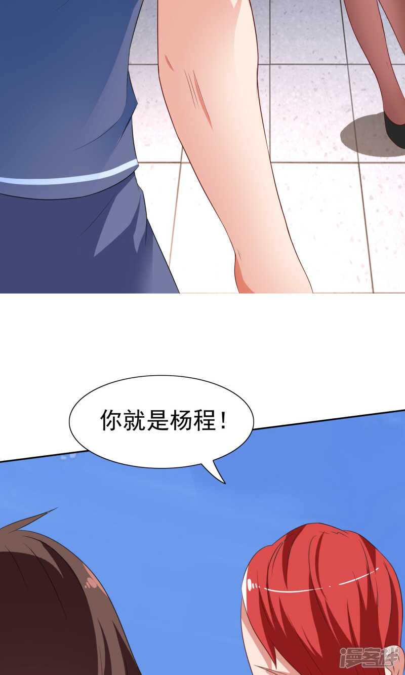第35话 多亏有你24