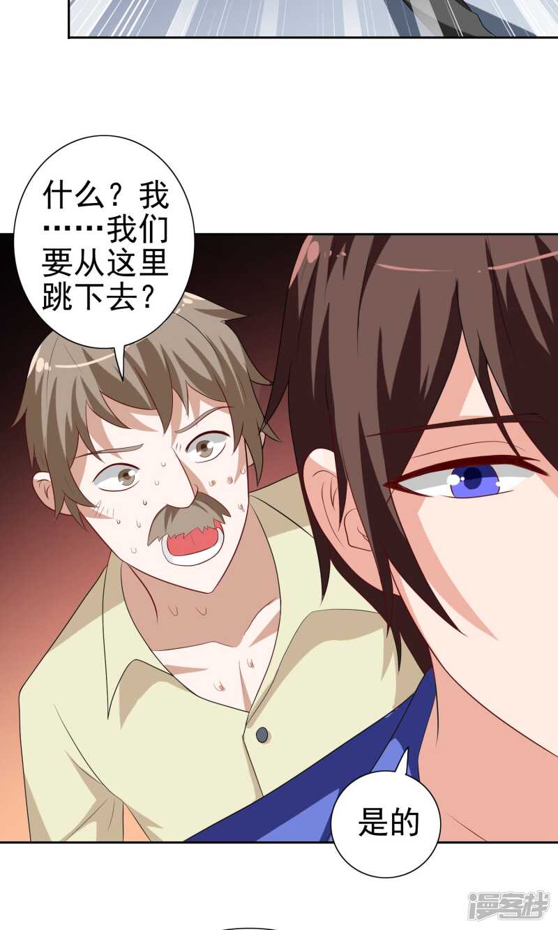 第35话 多亏有你3