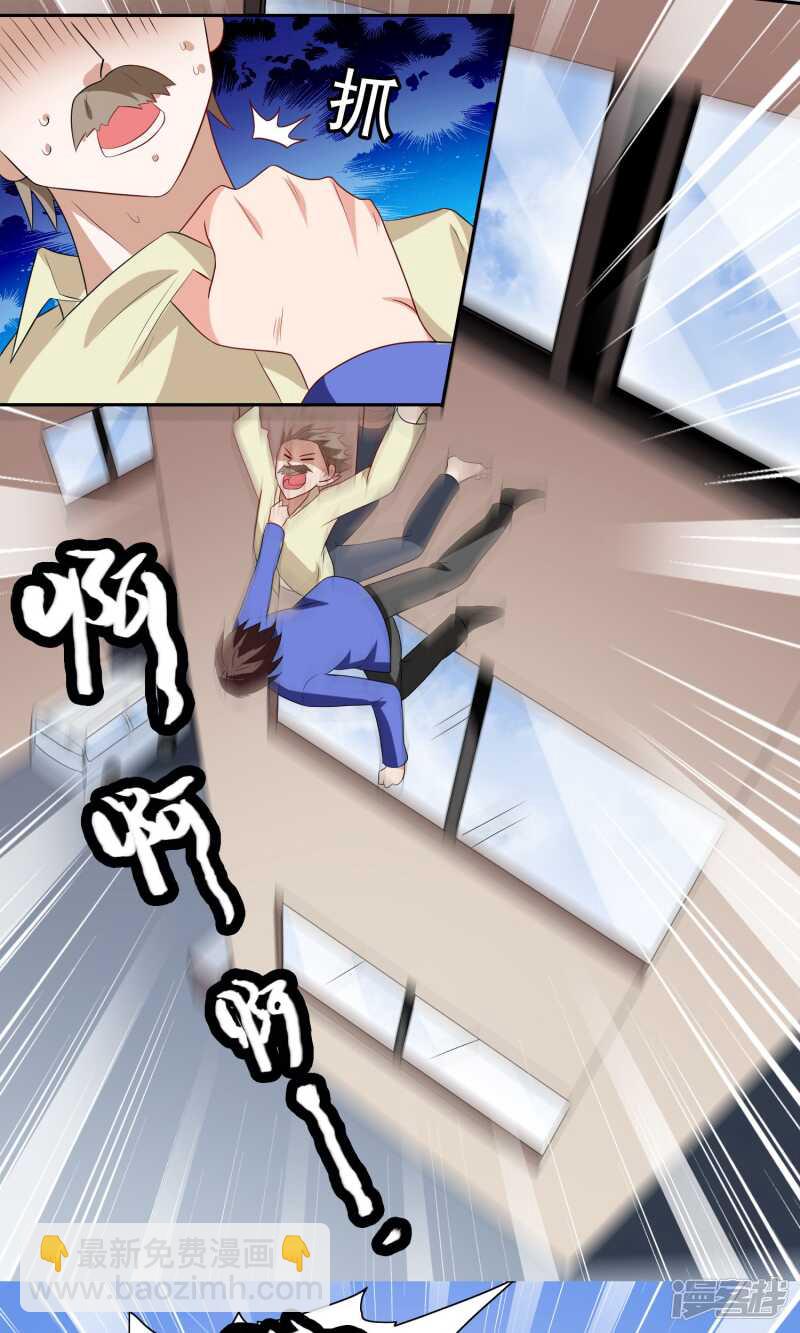 第35话 多亏有你5