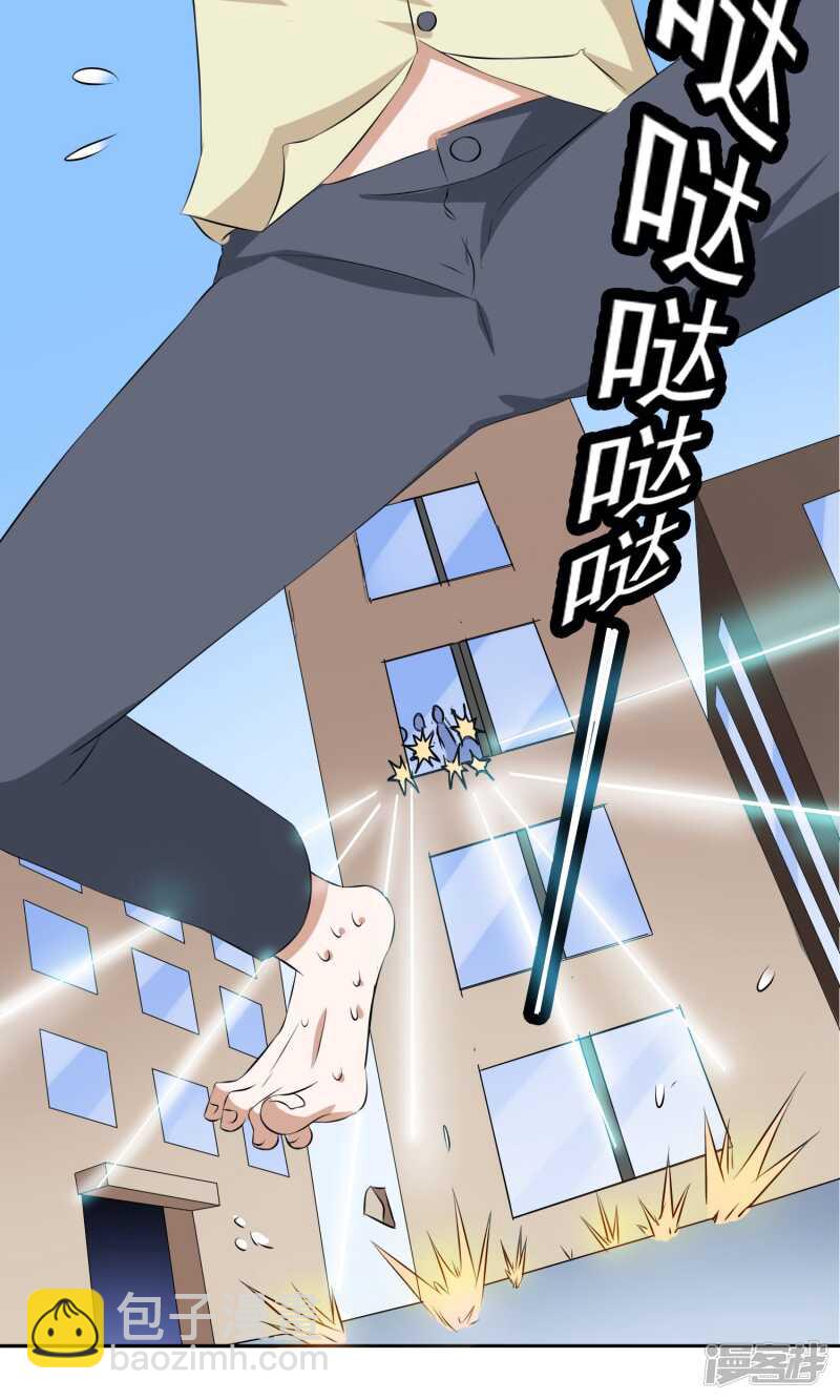 第35话 多亏有你7