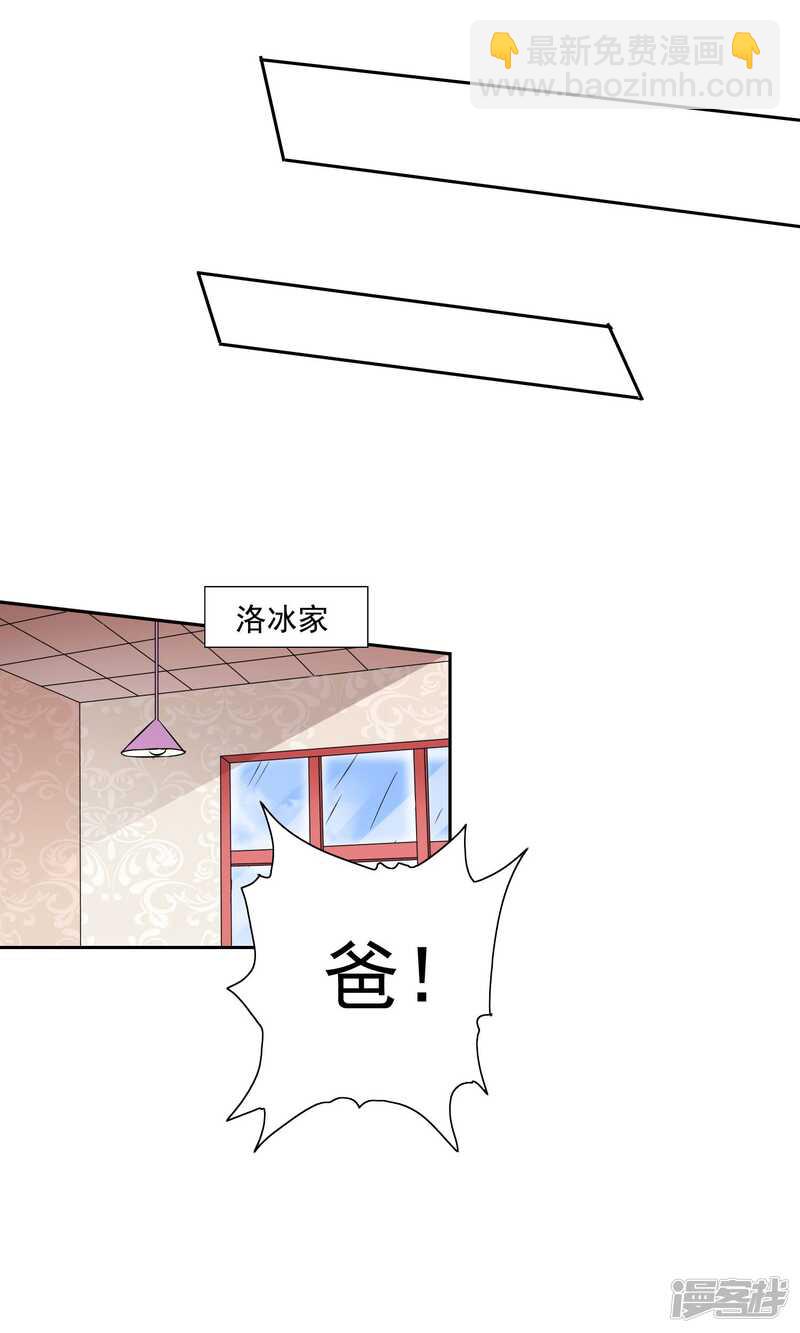 第35话 多亏有你8
