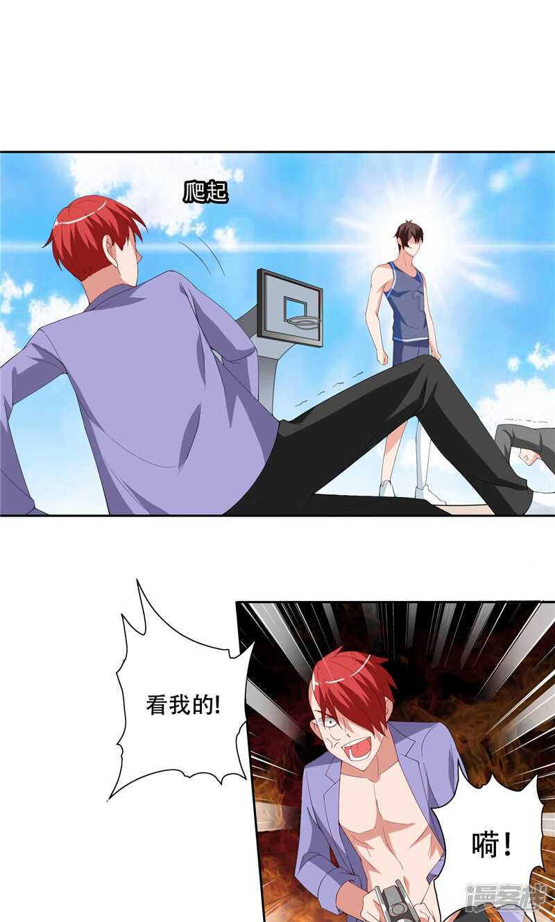 第36话 龙首帮给了你多少钱？2