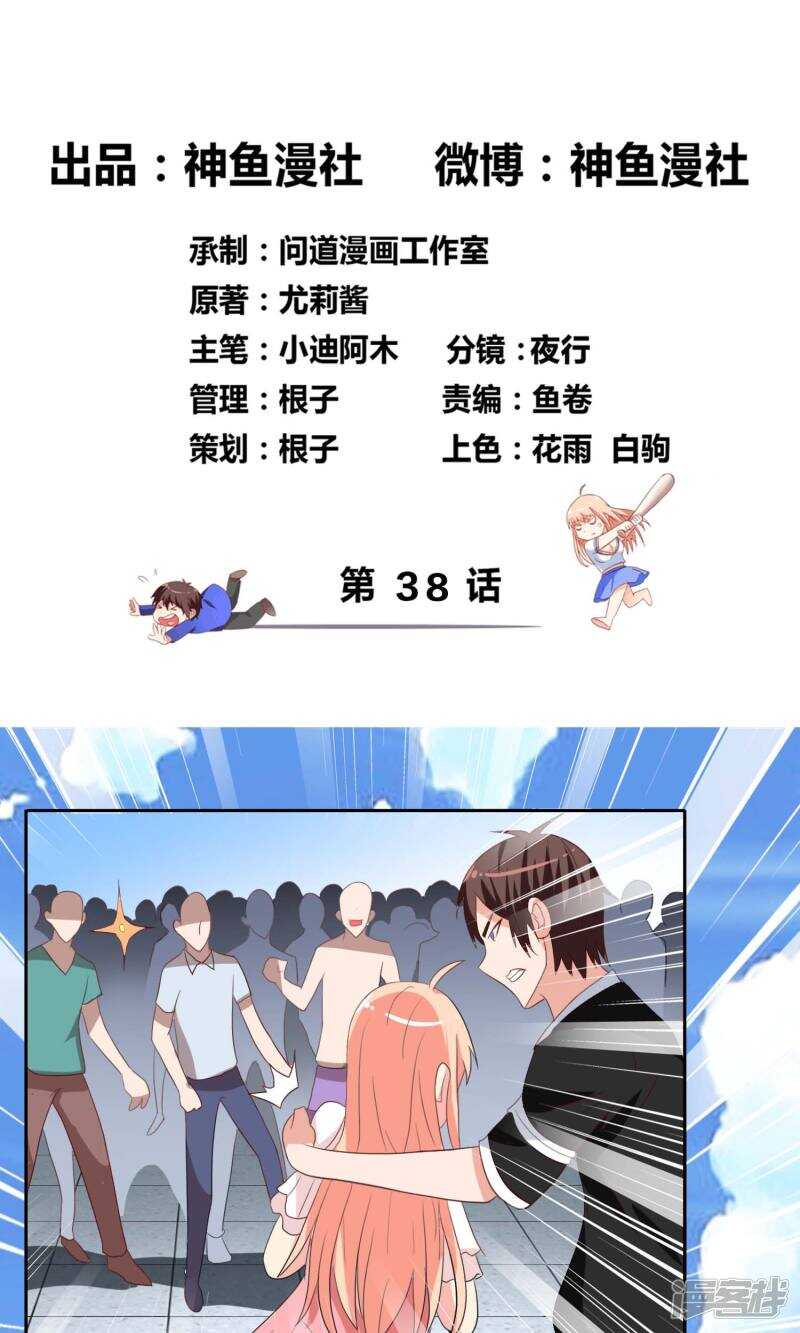 第38话 职业杀手0