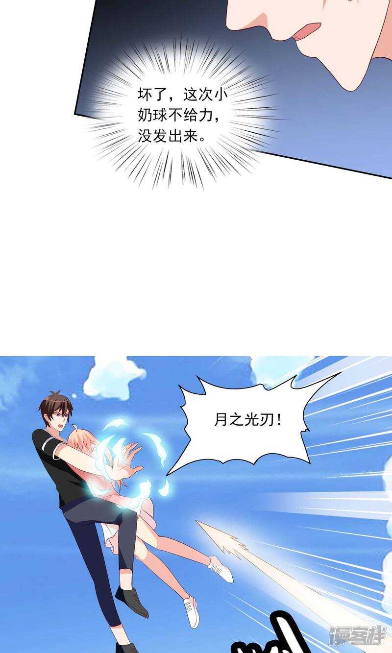 第38话 职业杀手4